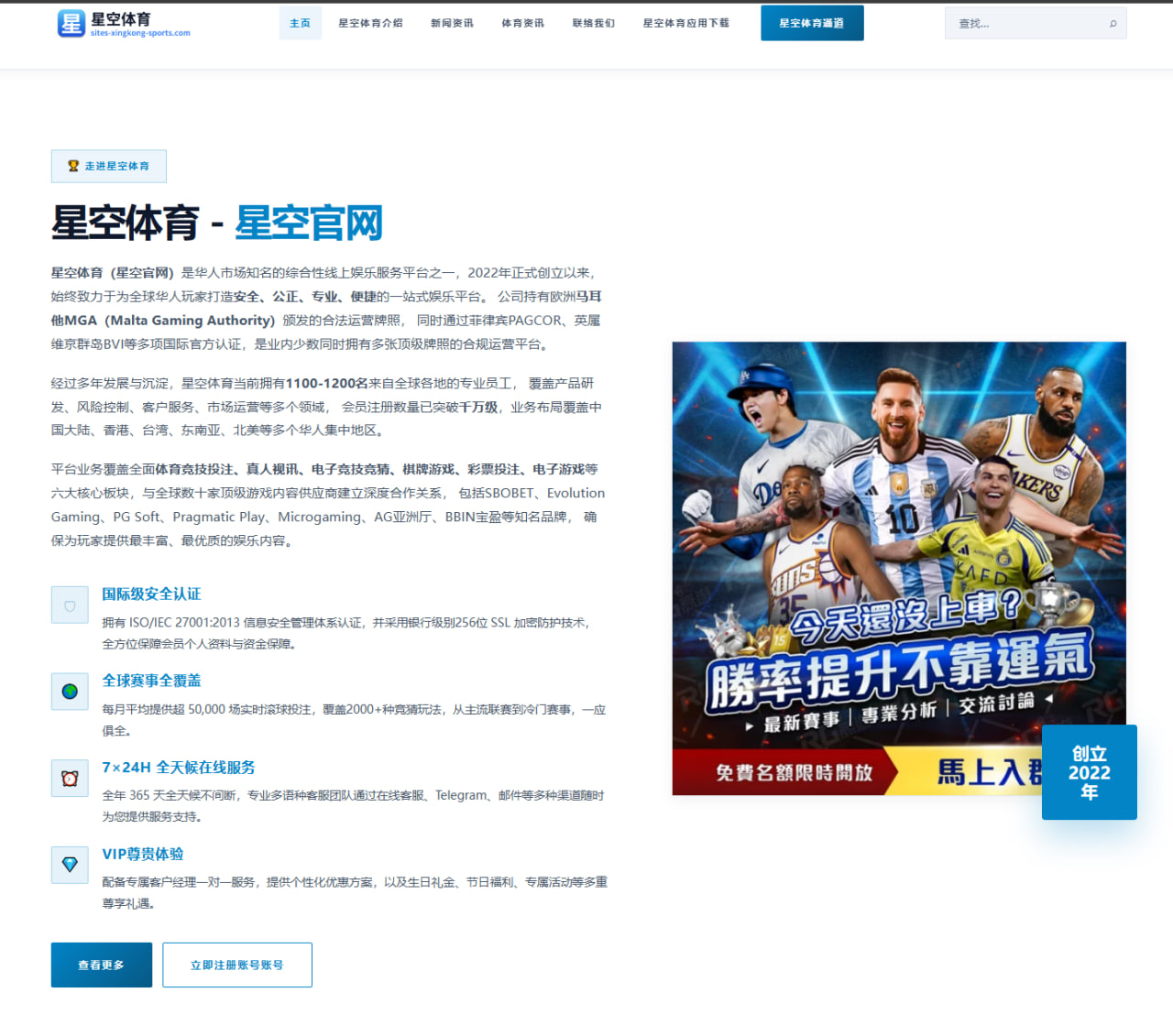 阿森纳追逐塞斯科转会拉锯下的锋线补强思路全面再梳理